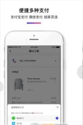 iBuyBuy