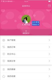 汇集优品