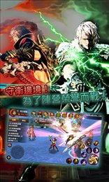 傲世九重天满V版