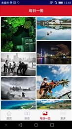 指点地理