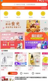 萌扣扣