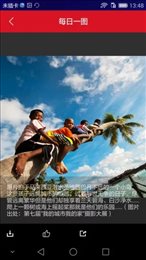 指点地理