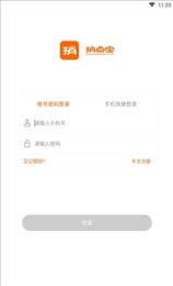 捎点宝司机端