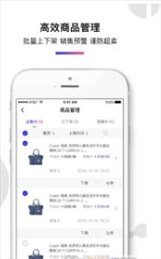 iBuyBuy
