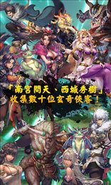 傲世九重天满V版
