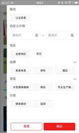爱采购体育app