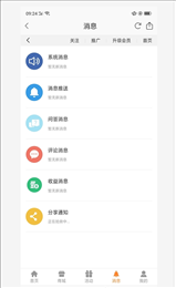 内观传统文化