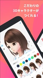 vroid mobile
