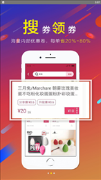 淘惠邦