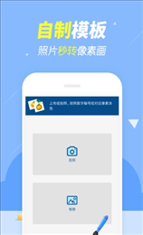 开心涂涂乐