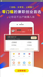 淘惠邦