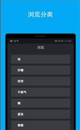动态图库