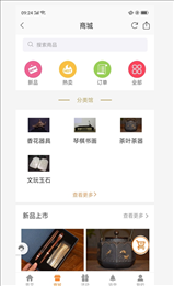 内观传统文化