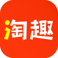 淘趣