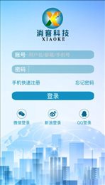 消客商城