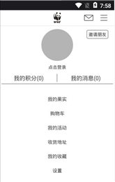 熊猫客