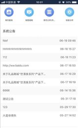 智慧金店