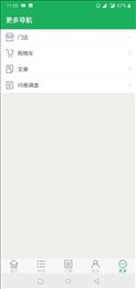 蔬批发