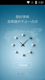 米乐OA