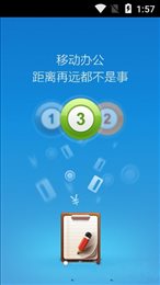 米乐OA