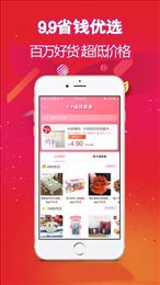 酷省喵