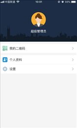 智慧金店