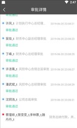国烨ERP