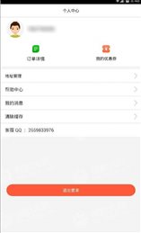 活力花