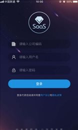 智慧金店