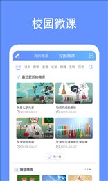 鹿课Look