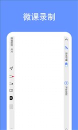 鹿课Look