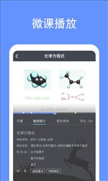 鹿课Look