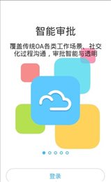 泰豪云
