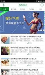 三优亲子