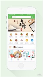 绿林鲜宗
