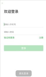 绵羊商城