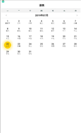 知播在线1对1