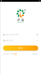 欢雀购物商城