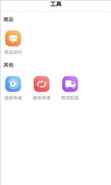 抢福袋商家版