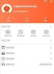 福利睿