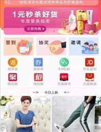 福利睿