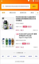 省公子