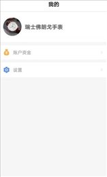 抢福袋商家版