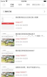瓶瓶罐罐