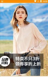 省公子