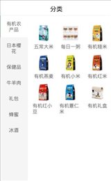 绵羊商城