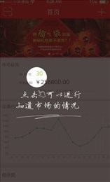 抢福袋