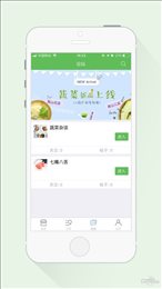 绿林鲜宗