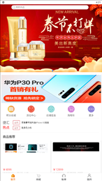 捷汇商城app