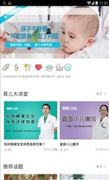 三优亲子